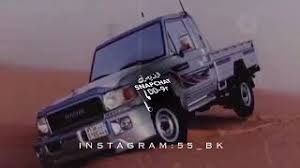 شيلة شاص 2020 youtube