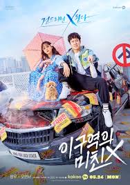 Nonton i love you silly yang tayang perdana pada 18 juni 2021 mungkin jadi hal paling dinanti. Mad For Each Other Asianwiki