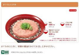 フリスビー丼 と揶揄されていた すき家 のまぐろたたき丼 サンプル画像が現実に近づいたとsnsで話題に 記事詳細 infoseekニュース まぐろ 丼 牛丼