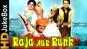 Raja Aur Runk 1968 Full Video Songs Jukebox Sanjeev Kumar Kumkum Ajit Nirupa Roy Youtube pramod_tiwary sings o phirki wali tu kal phir aana by mohammad rafi & lata mangeshkar, what an incredible voice on starmaker! raja aur runk 1968 full video songs jukebox sanjeev kumar kumkum ajit nirupa roy