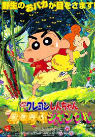 pin by martin on my favorite 80 s 90 s anime series 90s anime anime pikachu