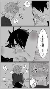 約 ネバ えろ