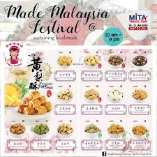We did not find results for: Made Malaysia Handmade Cookies By Kl Jmm Cookies å¨‡å¦ˆå¦ˆæ‰‹å·¥åŠat Made Malaysia Festival 19 21 Jan 2018 10am 9pm Mitec Mita Travel Fair Facebook