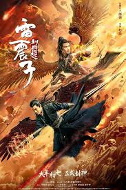 Action download video server 4. Nonton Leizhenzi The Origin Of The Gods 2021 Subtitle Indonesia Di 2021 Taoisme Novel Film