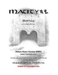 Know answer of question : Mattithyahu Hebrew Pdf Inspiredreading Com