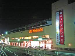 都市商業研究所