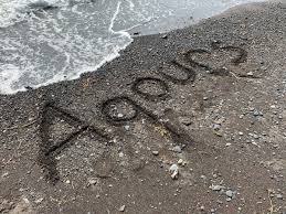 島 郷 海水 浴場 aqours