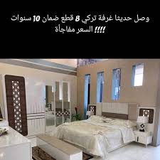 New The 10 Best Home Decor With Pictures غرفة نوم تركي قطع ضمان سنوات متوفرة بجميع فر Decor Interior Design Interior Design Studio Interior Decorating