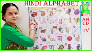 Décès, hospitalisations, réanimations, guérisons par département Hindi Barnamala à¤… à¤¸ à¤…à¤¨ à¤° Hindi Varnamala Geet Hindi Phonics Song Phonics Song Alphabet Songs Phonics