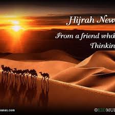 Tema dan tokoh maal hijrah awal muharram 1441h 2019m layanlah berita terkini tips berguna maklumat. Sambutan Maal Hijrah Awal Muharam