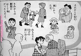 doraemon shizuka llove pinterest doraemon manga and proverbs doraemon shizuka llove pinterest doraemon manga a doraemon manga old comics