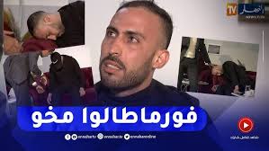 Misophonia treatment and testimony (Hypnosis) علاج الميسوفونيا و شهادة