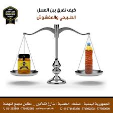 المكونات 4 كوب دقيق ابيض ملعقة كبير خميره نصف ملعقة ملح ملعقتين سكر ربع كوب زيت كوب حليب سائل ماء بالتدريج. ÙƒÙŠÙ ØªÙ…ÙŠØ² Ø§Ù„Ø¹Ø³Ù„ Ø§Ù„Ø·Ø¨ÙŠØ¹ÙŠ Ù…Ù† Ø§Ù„Ø¹Ø³Ù„ Ø§Ù„Ù…ØºØ´ÙˆØ´ Ø¹ÙŠÙ† Ø§Ù„ÙŠÙ…Ù† Ù„Ù„ØªØµØ¯ÙŠØ± ÙˆØ§Ù„Ø®Ø¯Ù…Ø§Øª Ø§Ù„Ø§Ø³ØªØ´Ø§Ø±ÙŠØ© Ù…Ù‚Ø§Ù„Ø§Øª