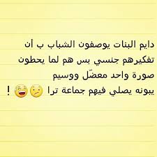 قليلين الحيه هههههههههههههههه Za Funny Calligraphy Arabic Calligraphy