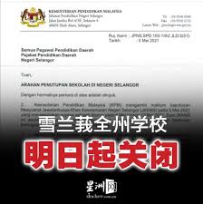 Syarat kemasukan adtec shah alam 2020. Q91im2bope0kbm