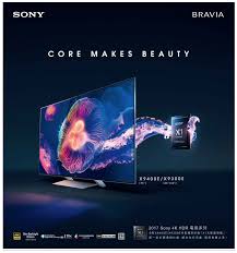 Pin By Zhang On Hk Ads Web Banner Design Luxury Box Design Banner Advertising