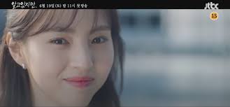 It's where your interests connect you with. Song Kang Han So Hee In New Teaser For Nevertheless Dramabeans Korean Drama Recaps