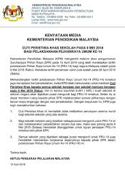 Pengisytiharan cuti umum ini dibuat berdasarkan seksyen 8 akta hari kelepasan 1951 bagi semenanjung dan wilayah persekutuan. Besta Malaysia 5æœˆ9æ—¥æŠ•ç¥¨æ—¥ä¸ºå­¦æ ¡ç‰¹åˆ«å‡æœŸ 9 Mei Cuti Peristiwa Facebook