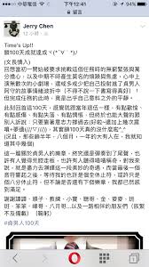 貞男人– 夏慕聰書