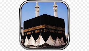 There is no direct flight from medina airport to taif airport. Kaaba Medina Eroberung Von Mekka Quran Islam Islam Png Herunterladen 512 512 Kostenlos Transparent Wahrzeichen Png Herunterladen