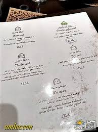 منيو مطعم كوبر شندني الرياض