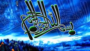 صور وخلفيات دينية إسلامية 2018 neon signs neon islamic images