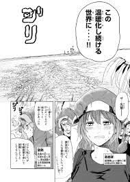 はたらく細胞』緊急掲載！ 熱中症の体内がホラーすぎてヤバい話｜今日のおすすめ｜講談社コミックプラス