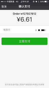 Company wechat pay account will settle the payment in a company's bank account. Payment Method Wechat Pay