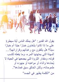 الله ذاته الفريد ج god joy iii