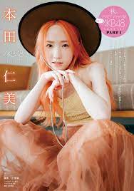 Young Magazine] 2022 No.42 Hitomi Honda Maho Omori Suzuha Yamane Miu Shitao  - V2PH