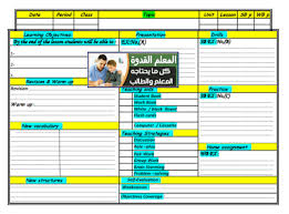 نموذج تحضير لغة انجليزية المرحلة الابتدائية والاعدادية والثانوية جاهز للعمل Pdf Teacher Daily Schedule Periodic Table