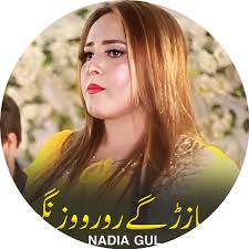 Nadia Gul