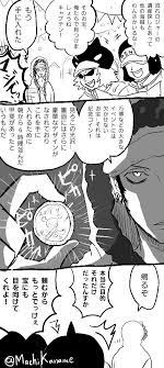 要 c98 土 西4ｑ 19a machikaname さんの漫画 180作目 ツイコミ 仮 漫画 作品 目