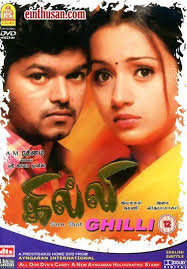 Pin On Tamil Movies Online