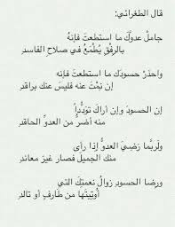Pin By نلتقي لنرتقي On Soubhane Ellah Spirit Quotes Islamic Quotes Arabic Poetry