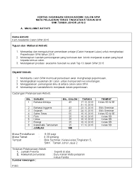 Kertas kerja program peningkatan akademik panitia khb. Kertas Kerja Program Peningkatan Akademik Spm