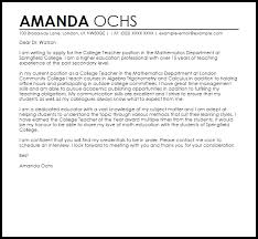 Cover Letter Template Higher Education Cover Coverlettertemplate Education Higher Letter Template Lettera Portfolio