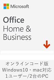 microsoft office personal 2019 日本語 latest