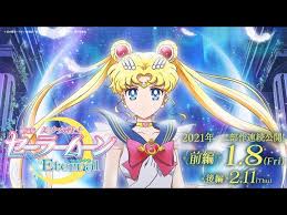 Sự kiện usagi special birthday party 2019 công bố về kế hoạch phát hành season thứ tư của series bishoujo senshi sailor moon crystal. Sailor Moon Eternal Debut Trailer Hypebeast