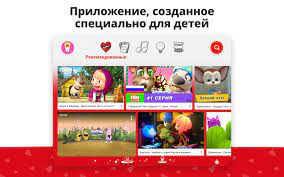 Check spelling or type a new query. Youtube Detyam Dlya Android Skachat Apk
