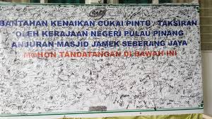 Pejabat daerah seberang perai selatan, cukai tanah, kaveat, pesaka, cukai, pejabat tanah,denda, pejabat daerah, jawi,pdtsps,homestay,5s pggov cukai tanah jumaat, 02 julai 2021 Penduduk Bantah Kenaikan Cukai Pintu Taksiran