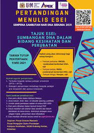 Pengenalan karangan anda melayani dua tujuan penting. Pertandingan Menulis Esei Sempena Sambutan Hari Dna Sedunia