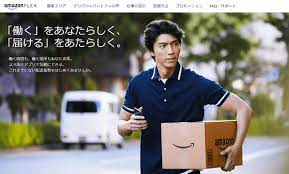 Jun 11, 2021 · ftc says amazon has agreed to pay $61.7m+ to settle charges that it failed to pay flex drivers the full amount of tips they received over two and a half years — amazon will pay almost $62 million to settle allegations by the u.s. Settlement For A Case Where Amazon Was Pinning A Logistics Driver S Chip For About 6 5 Billion Yen Gigazine