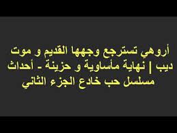 Get in touch with افلام سكس (@seex_kuwait_) — 31 answers, 162 likes. ØªÙ†Ø²ÙŠÙ„ Ù…Ù‚Ø§Ø·Ø¹ Ø³ÙƒØ³ Ø¨Ù†Ø§Øª ØµØºØ§Ø±