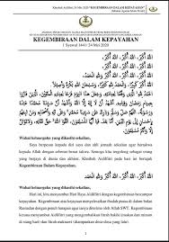 Hari raya aidilfitri sees families and friends seeking forgiveness from each other, visiting ancestors' graves, saying prayers at the mosque and visiting relatives and friends to feast traditional malay. Teks Khutbah Aidilfitri Untuk Masjid Muhammad Al Fateh Facebook