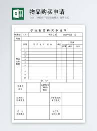 Barang inventaris kantor merupakan salah satu barang yang harus di jaga karena merupakan aset dari perusahaan. Borang Permohonan Pembelian Barang Sekolah Excel Muat Turun Percuma Spreadsheet 400143422 My Lovepik Com Xls