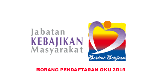 Pendaftaran oku melalui jkm (orang kurang upaya). Borang Pendaftaran Oku 2021 Orang Kurang Upaya Tarikh Bayaran My Panduan