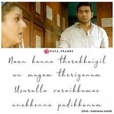 Pin On 3 Moonu Movie