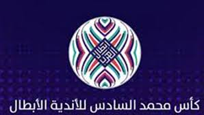 لم نلعب بمستوى الذهاب؟ لا تعليق على أرضية ملعب برج العرب. ÙƒØ£Ø³ Ø§Ù„Ø¹Ø±Ø¨ Ù„Ù„Ø£Ù†Ø¯ÙŠØ© Ø§Ù„Ø£Ø¨Ø·Ø§Ù„ ÙƒÙ†Ø¬ ÙƒÙˆÙ†Ø¬