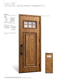 玄関ドア ファノーバ スタイルセレクト カタログ カタログビュー 玄関 表札 玄関ドア 玄関